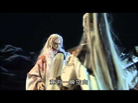 09 轟動武林 第02章 03意琦行蝶殺洞內找到綺羅生