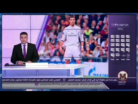 رونالدو في أولاد دحمان