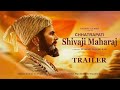 Chatrapati shivaji maharaj movie 2024  full 4k chatrapati shivaji maharaj