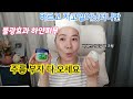 자면서주름이 사르르 광채미백까지/바세린.미강유.보습,폭탄.밤크림/주름.미백.수분.보습.끝판왕
