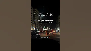 اوعي تقولي دول احباب 