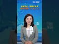 特朗普訪華國宴壓軸曲是《YMCA》。5月18日據央視《世界周刊》報導，音樂一響起，美國人立刻興奮起來，大家紛紛拿起手機自拍，並模仿特朗普的經典動作。