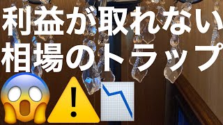 株デイトレード日本電産２回に分けて安全利益確定9月第４回目の予習動画コースの公開は明日夕方9月30日金を予定しております😊ご参加の方はお見逃しなく👀📈