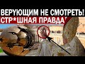 ЭТУ ТАЙНУ СКРЫВАЮТ ОТ ВЕРУЮЩИХ! ФИЛЬМ ЗАПРЕЩЕН В 120 СТРАНАХ! 13.08.2021 ДОКУМЕНТАЛЬНЫЙ ФИЛЬМ HD