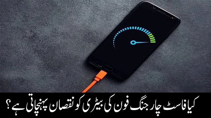 Is Fast Charging Damaging Your Phone Battery? The Truth Every Smartphone User Must Know!