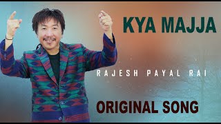 Rajesh Payal Rai ! Kya Majja Wa Kya Majja ! Rajendra Thapa ! Suresh Adhikari ! Rai Is King ! 2021