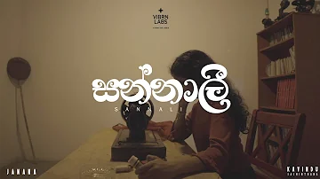 Sannali "සන්නාලී" - Janana ft. Kavindu Sachinthana (Official Music Video)