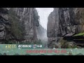 北緯30度的曠世仙境【大陸尋奇】EP2140 精采預告20260816 中視每週日晚間六點