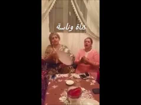 أجمل أغنية العونيات على وجه الارض الكنس الغدار KQr E5Jvs9M