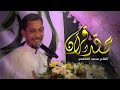 عقد قران محمد الفاطمي عقد قران محمد الفاطمي