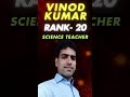 #2ndGrade#Shorts#ViralShorts#ScienceFacts#ClassroomExperiments#TeacherTok #rpsc#rajasthanexam #reels