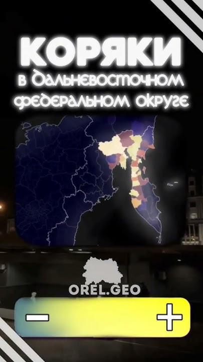 Начало канала🦅🦅🦅🦅🗣️🗣️🔥🔥🔥#маппинг - YouTube