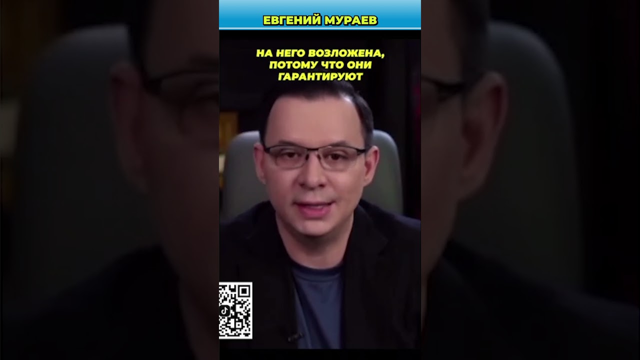 Это последний год войны | Мураев