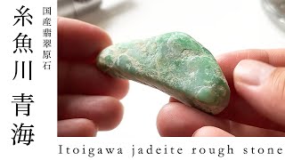 手編みロザリオ・翡翠(ヒスイ) Jade 6mm 241108 mqdefault.jpg