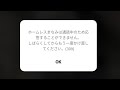 ロマンチャンネル がライブ配信中!