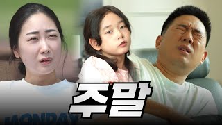[지자체 영상 제작] 천사히어로즈 복합놀이시설 홍보 영상