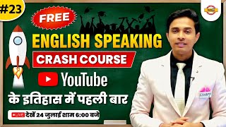 Free English speaking course | Basic to advanced English course | Spoken English by sam sir