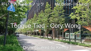Tongue Tied - Cory Wong
