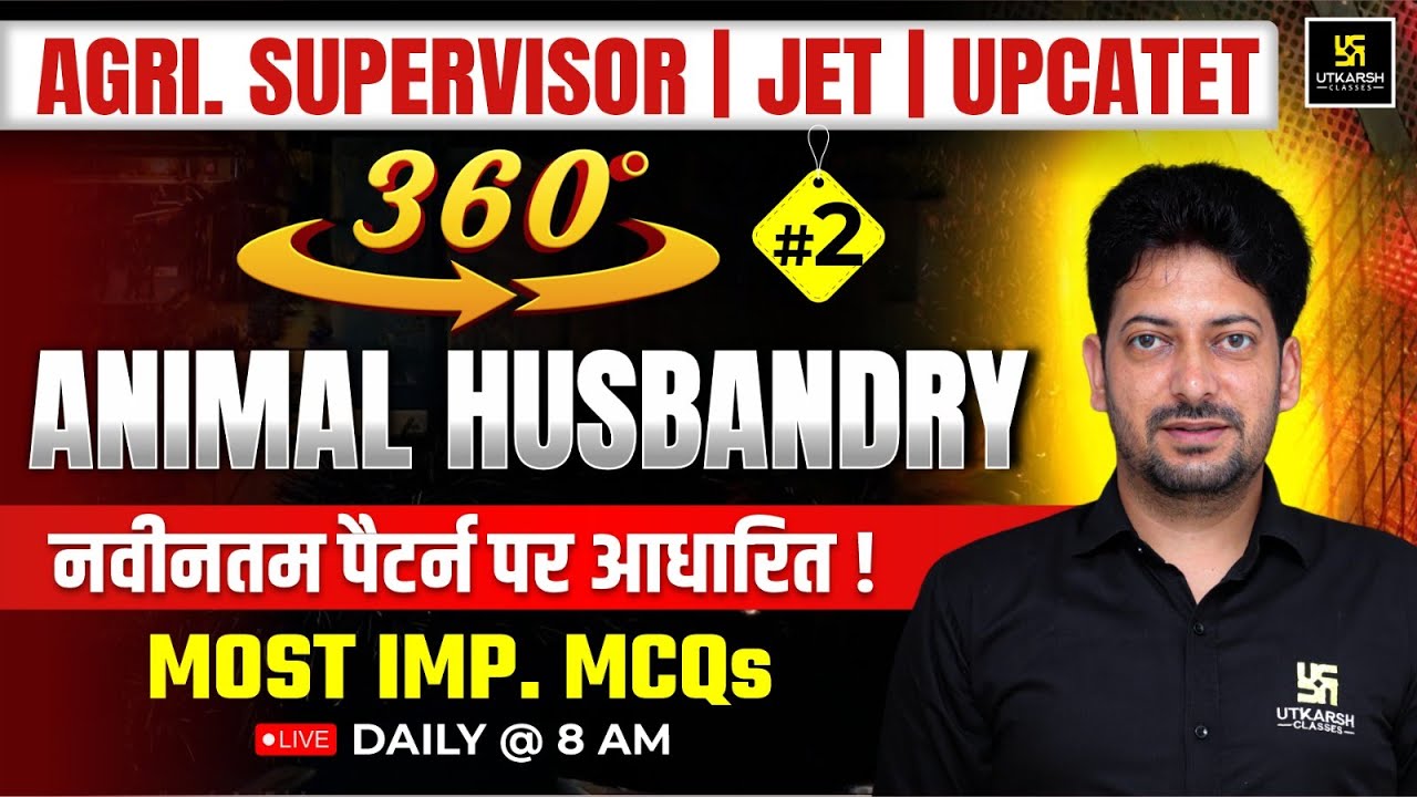 Agriculture Supervisor | JET | Animal Husbandry MCQs #2 | Utkarsh Agriculture Classes | Sumit Sir