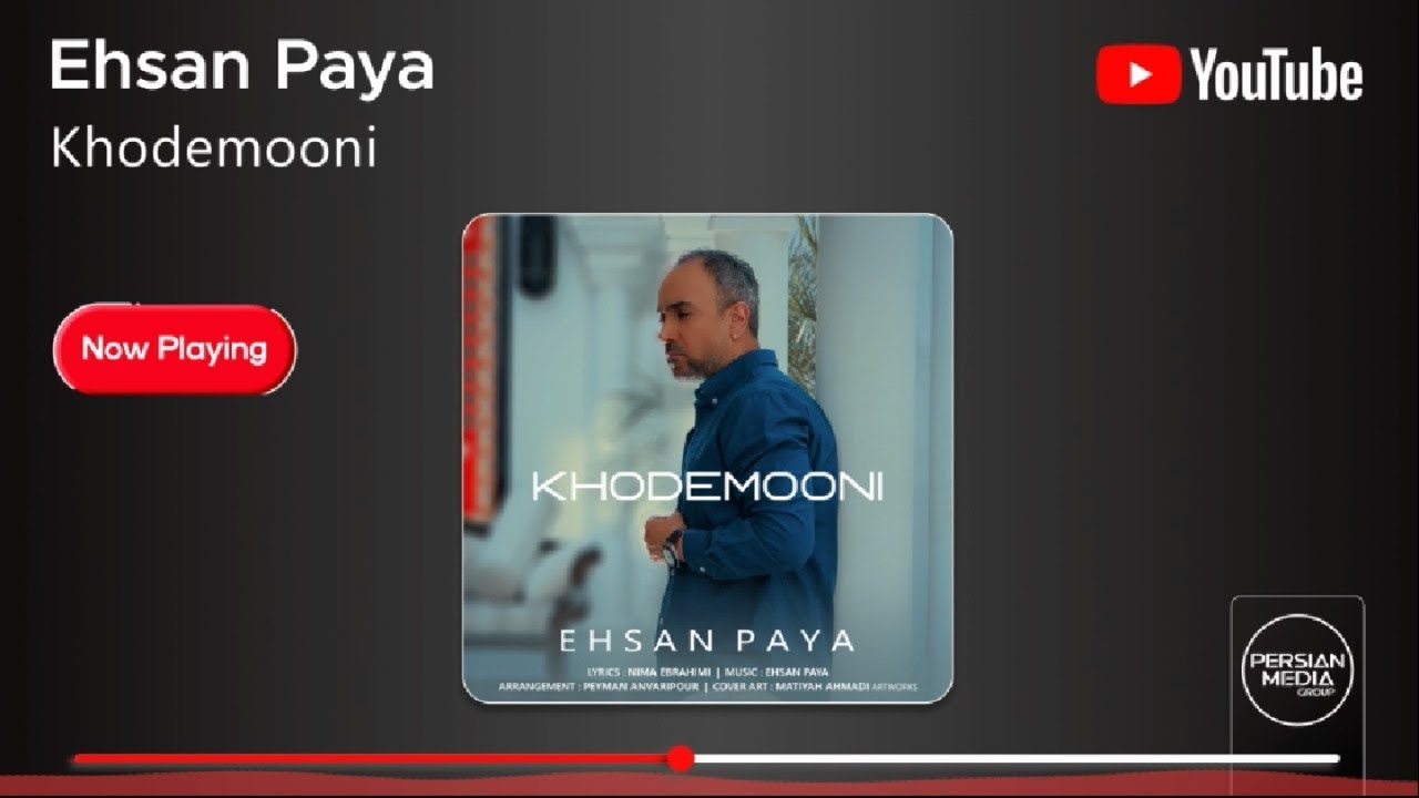 Watch Ehsan Paya - Khodemooni ( احسان پایا - خودمونی ) on YouTube Watch Ehsan Paya - Khodemooni ( احسان پایا - خودمونی ) on YouTube