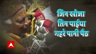 Gyanvapi Masjid Row: Political uproar intensifies after alleged Shivling found | ABP News