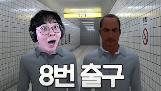 사실 공포 게임보다 무서운 건 탈모가 아닐까..