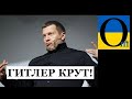 РФія дуріє на псує життя сусідам!