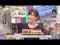 市野瀬からのご報告(オードリーさん、ぜひ会って欲しい人がいるんです!)