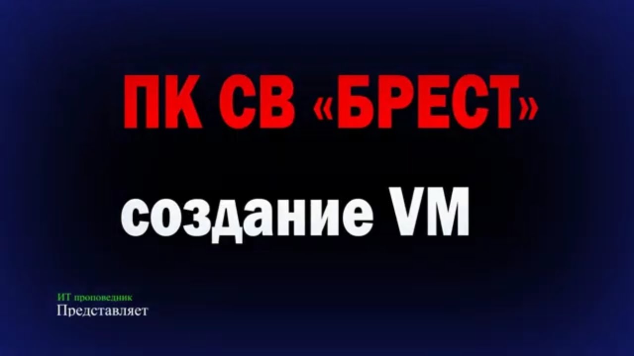 Мойка машин брест