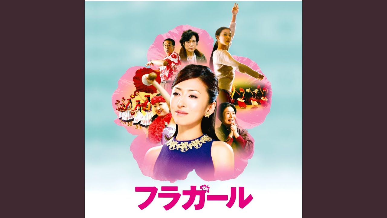Hula Girl (Acoustic Version) - YouTube