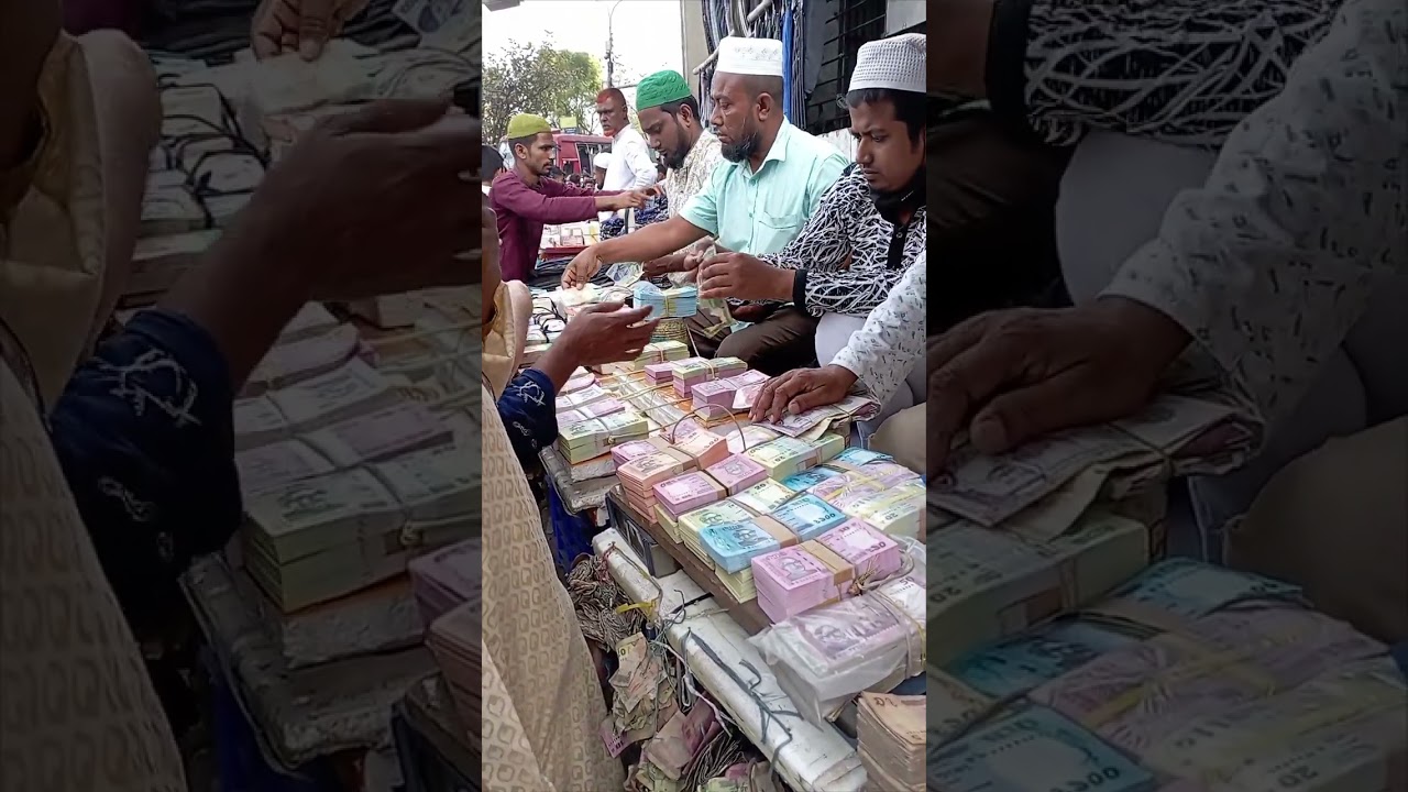 সামনে ঈদ। নতুন টাকা লাগবে?