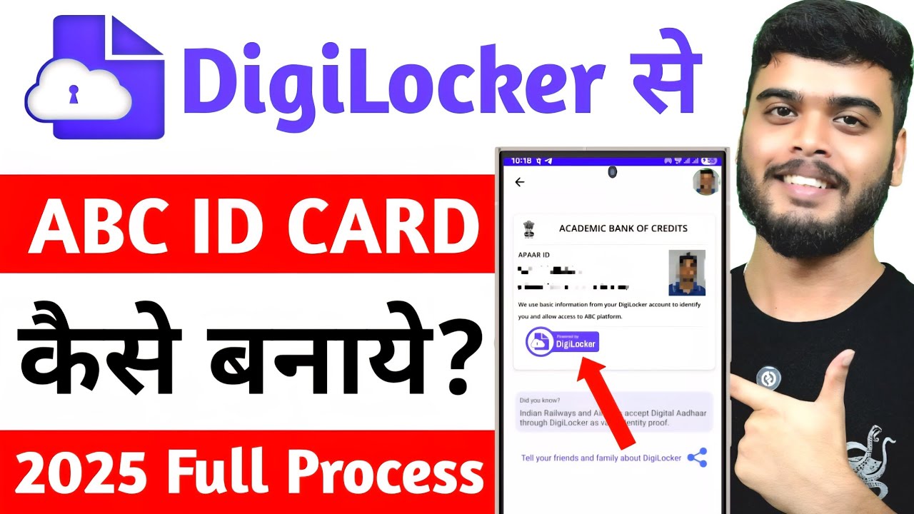 Digilocker me abc id kaise banaye | Abc id kaise banaye | How to create ...
