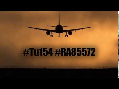 Tribute to victims of RA85572