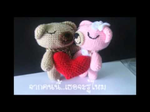เพลงโลกทั้งใบ.mp4