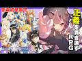 【#テイルズオブヴェスペリア】ネタバレ注意！完全初見プレイ！ヴェスペリア完全みりしら考察厨オタク女の冒険が始まる！【#テイルズ 】