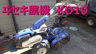 ヰセキ農機 パンジーP5 KP5-F6 - YouTube ヰセキ農機 パンジーP5 KP5-F6 - YouTube