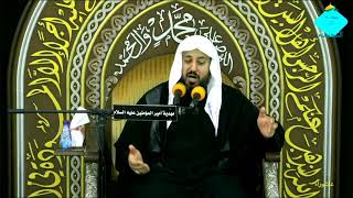سماحة الشيخ مصطفى الموسى ليلة التاسع عشر من محرم 1443هـ ,مهدية امير المؤمنين, حي المدينة المنورة