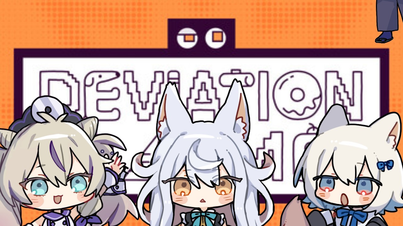 人間に"だけ"伝わるイラストを描こう！【デヴィエーション・ゲーム】