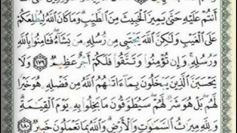 قراءة رائعة للقارئ محمد الأمين هليل من صلاة التراويح عام 2010