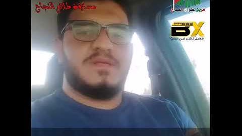 مسابقة طلائع النجاح الرمضانيةالمشترك السابع عشر من الطليعة الرابعه الفيديو ٢ القارئ مالك فايز عمر ٢١