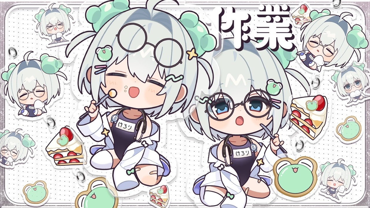作業┆3周年グッズ販売のおじゅんび〈 甘傘けろり / #個人Vtuber