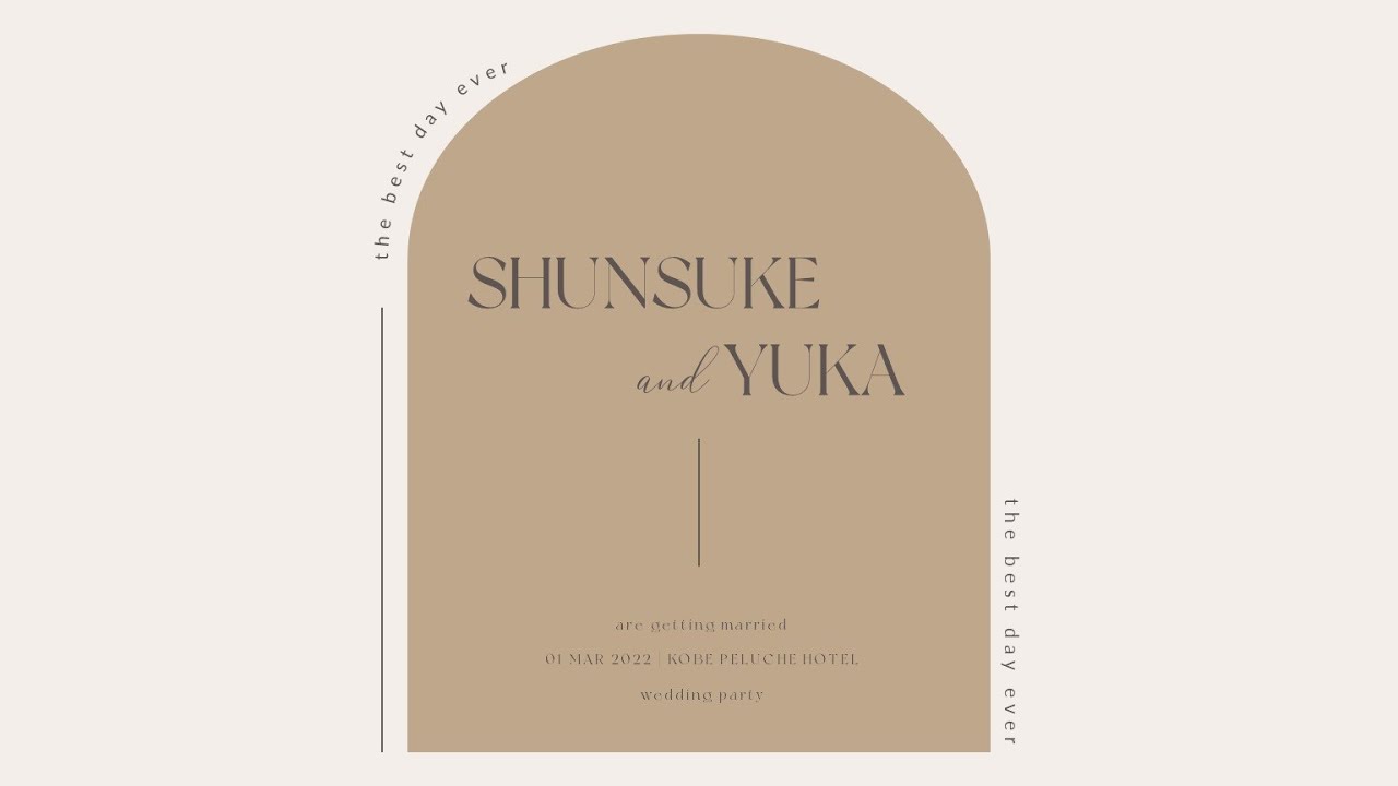 Pcで自作できる プロフィールムービー アーチ 結婚式 作り方 素材 テンプレート おしゃれ パワーポイント Youtube