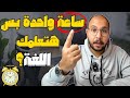 ما هي المدة اللازمة لتعلم اللغة الإنجليزية من المنزل؟