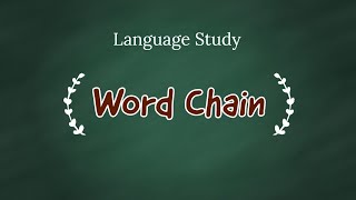 Word Chain screenshot 4