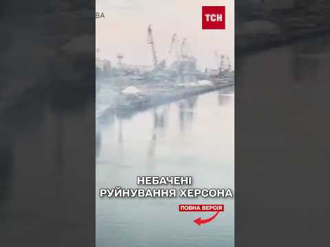 ТУТ ХЕРСОНЦЯМ доведеться виїхати, щоб не залишитись відрізаними від міста