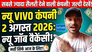 New Job Vacancy August 2026#π₯π₯π₯π₯π₯π―π―π―#VivoMobileCompanyGreaterNoida New Job Vacancy August 2026#π₯π₯π₯π₯π₯π―π―π―#VivoMobileCompanyGreaterNoida