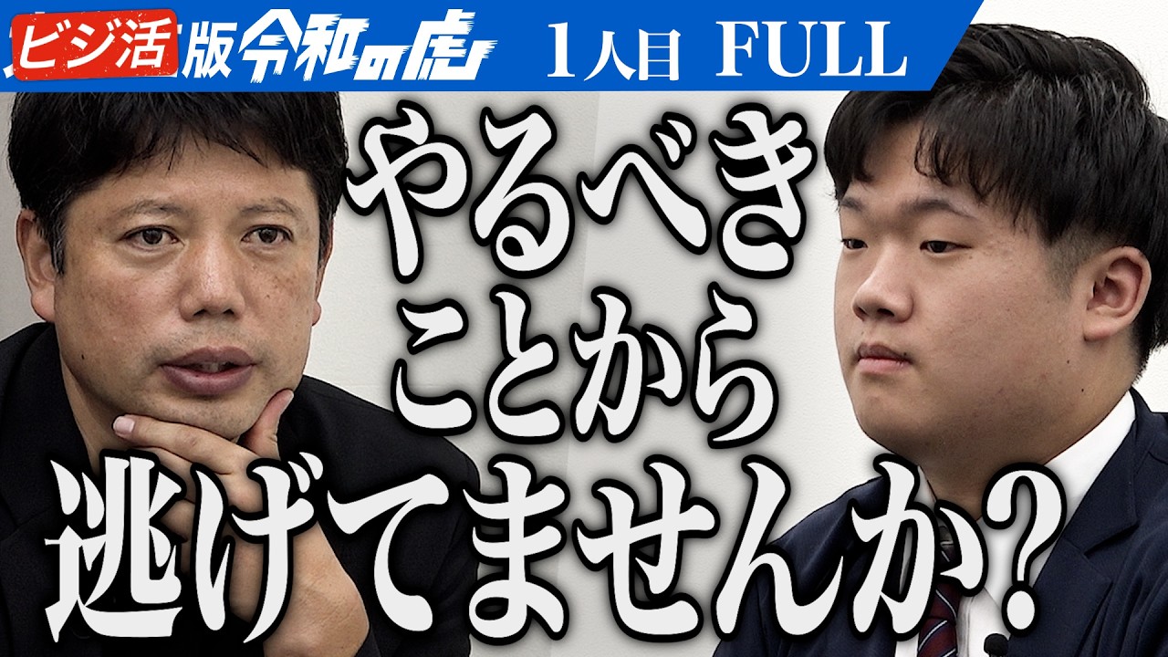 FULL] 