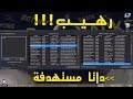 شرح برنامج simple audience وطريقة استخراج الداتا وتفريغها