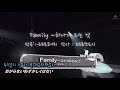 Family ~ひとつになること (Family ~하나가 되는 것) - KinKi Kids 킨키키즈