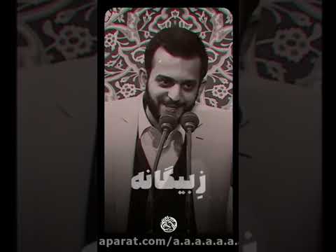 سربلندیم اگر شهدا ایران سردارسلیمانی استقلال پیشرفت قدرت شهیدان رهبر دکلمه مداحی عشق یاعلی